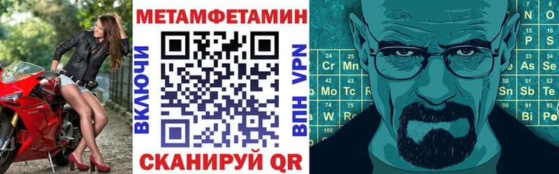 Амфетамин 97%  Купино 