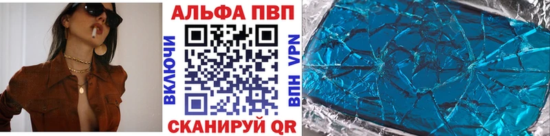 MEGA как зайти  Купино  A-PVP кристаллы 