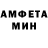 Метадон кристалл S Mal