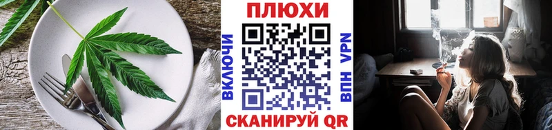 купить наркотики сайты  Купино  Печенье с ТГК конопля 