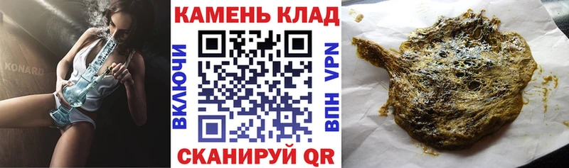 Гашиш Premium  где найти   Купино 