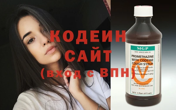 кокаин Балахна