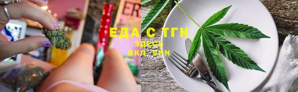 мет Балабаново