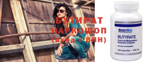 кокаин Балахна