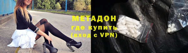 кокаин Балахна