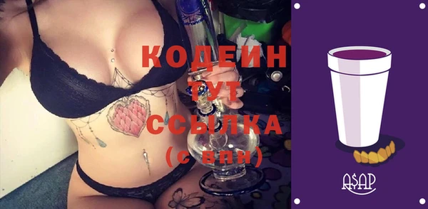 стафф Баксан