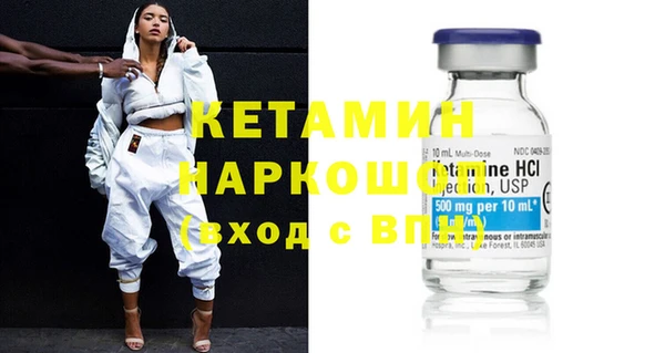 стафф Баксан