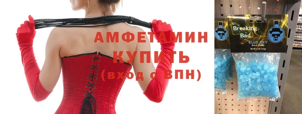 кокаин Балахна