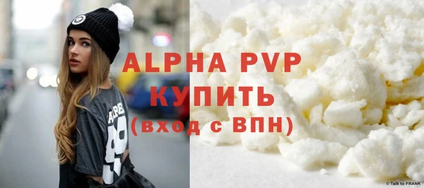кокаин Балахна