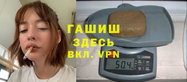 стафф Баксан