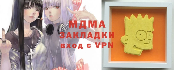 кокаин Балахна