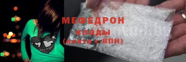 мяу мяу мука Костерёво