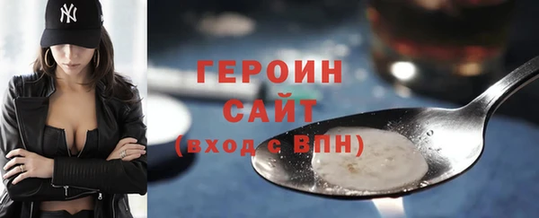 стафф Баксан