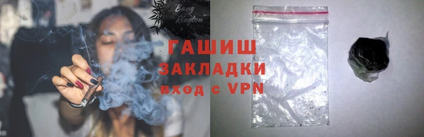 мяу мяу кристалл Медвежьегорск