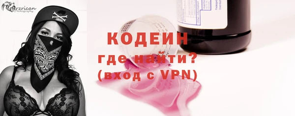 кокаин Балахна