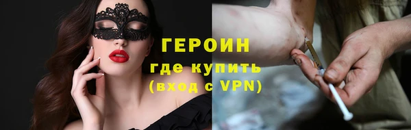 кокаин Балахна