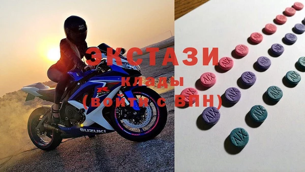 стафф Баксан