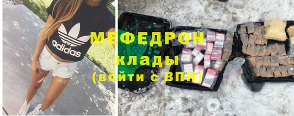 кокаин Балахна