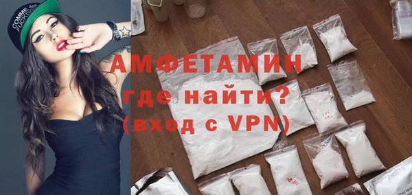 стафф Баксан