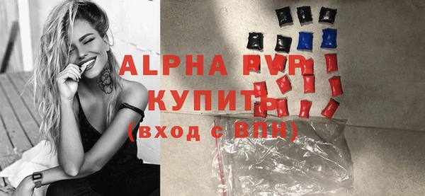 первитин Беломорск