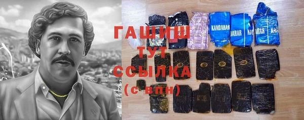 мет Балабаново