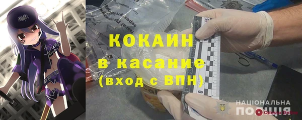 кокаин Балахна