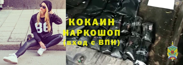 стафф Баксан