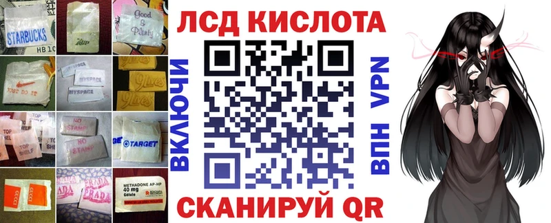 Лсд 25 экстази кислота Купино