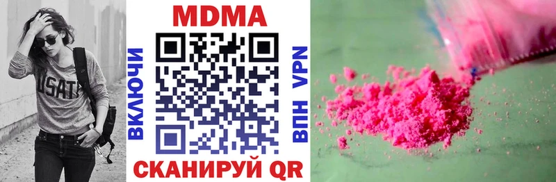 что такое   Купино  MDMA crystal 