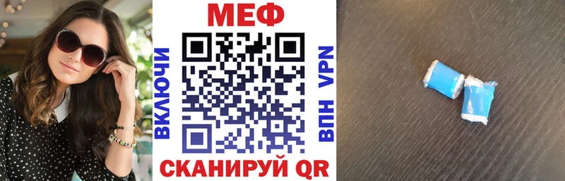 Мефедрон 4 MMC  Купино 