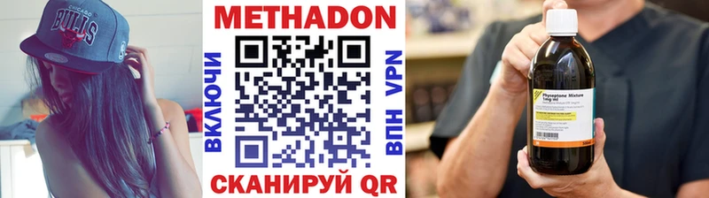 KRAKEN зеркало  Купино  МЕТАДОН VHQ 