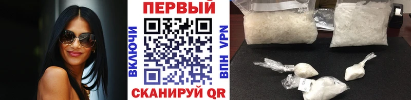 МЕТАМФЕТАМИН кристалл  купить  цена  Купино 