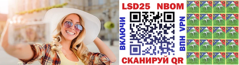 как найти закладки  гидра ONION  Наркотические марки 1,8мг  Купино 