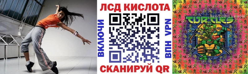 Наркотические марки 1,5мг Купино